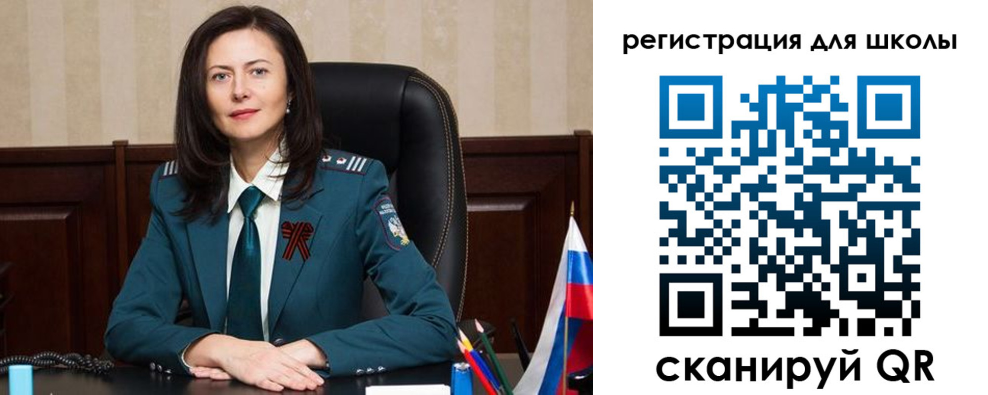 временная регистрация законно в Когалыме